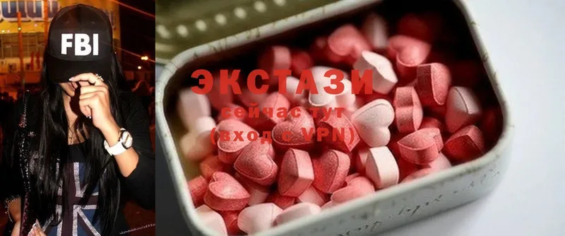 Ecstasy 300 mg  ОМГ ОМГ сайт  Инсар 