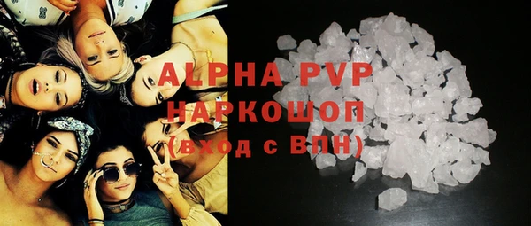 apvp Балахна