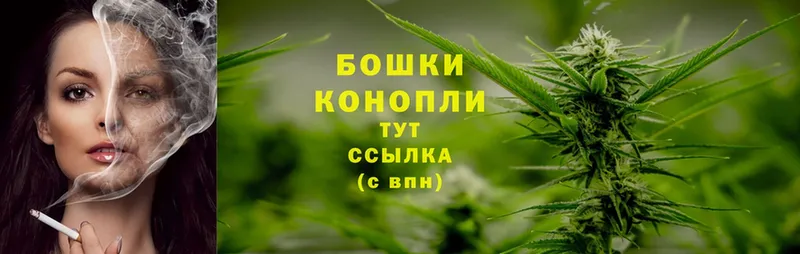 Канабис Ganja  площадка какой сайт  Инсар 